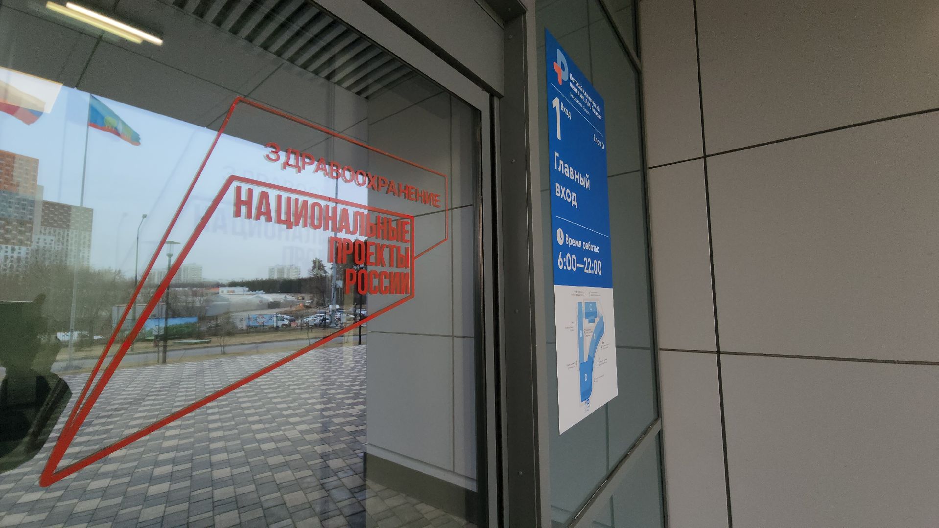 дкц имени рошаля, красногорск, медицина, хирург,