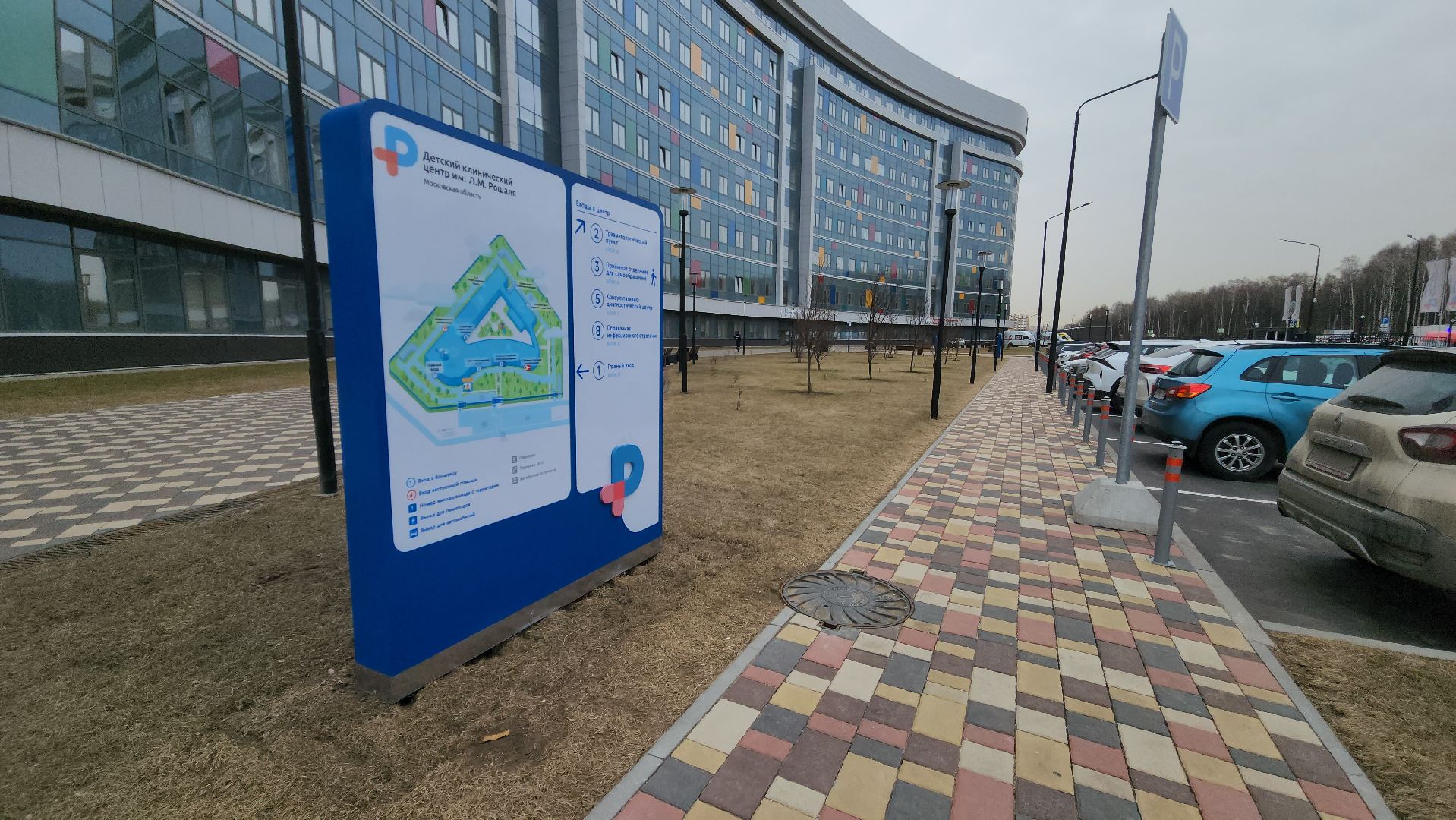 дкц имени рошаля, красногорск, медицина, хирург,