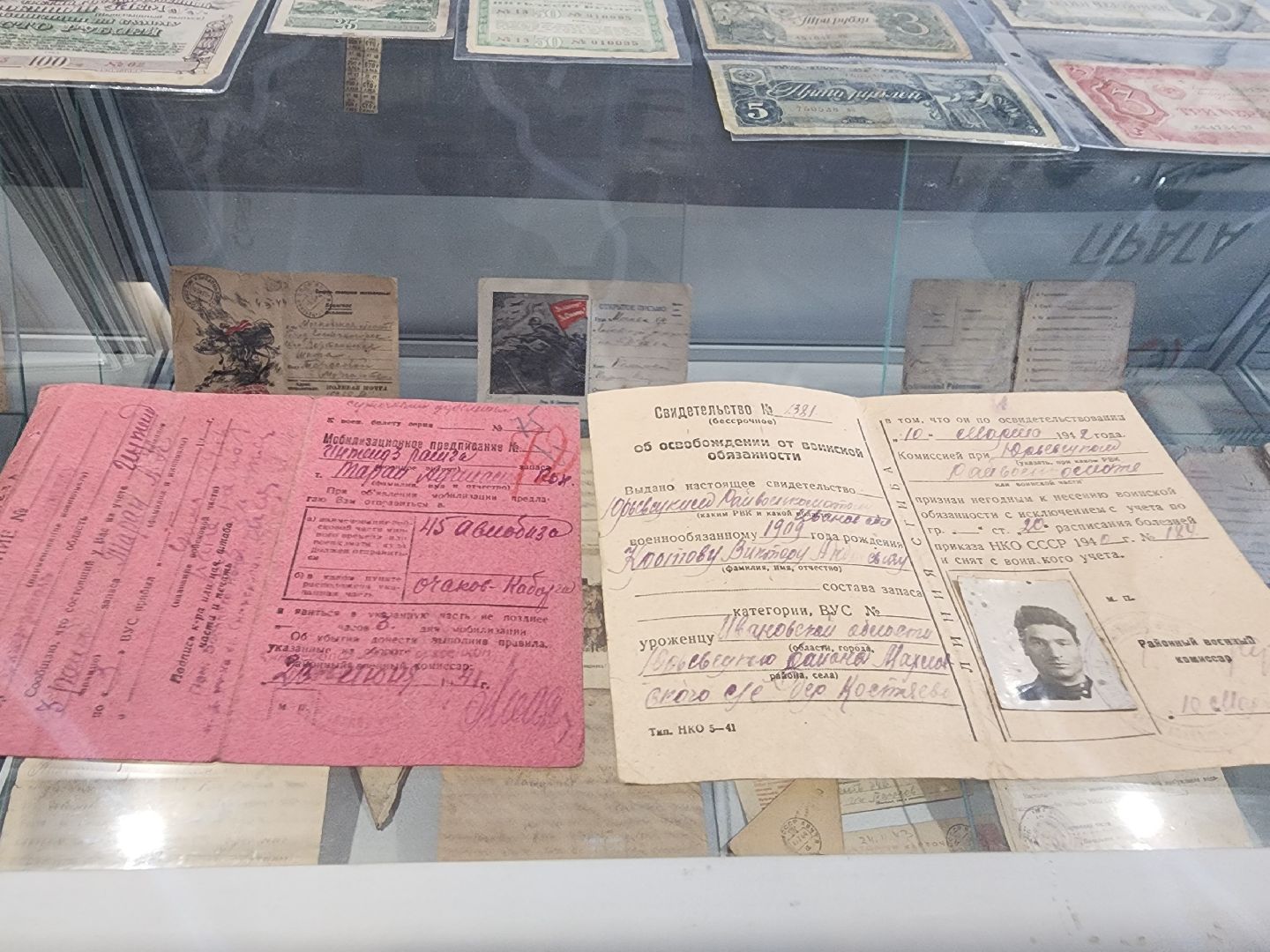 Подольск, школьный музей, конкурс, 80 лет победе,