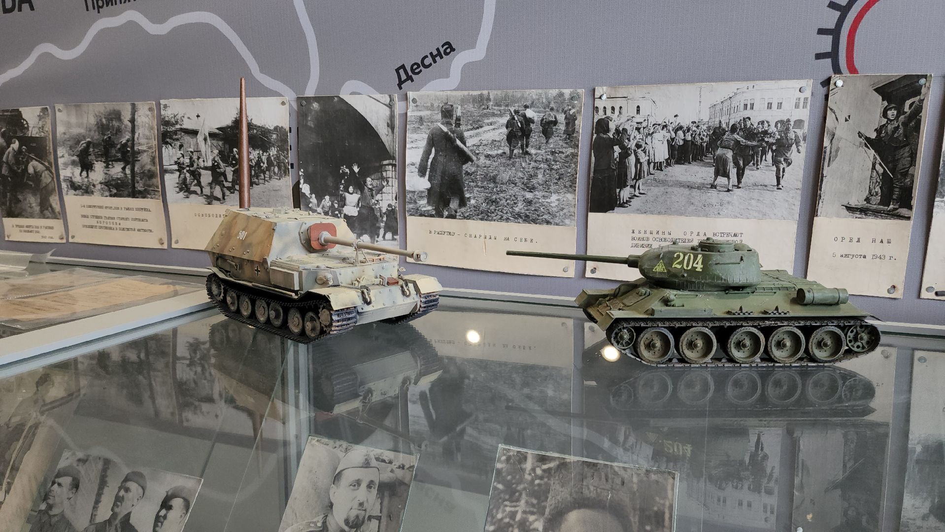 Подольск, школьный музей, конкурс, 80 лет победе,