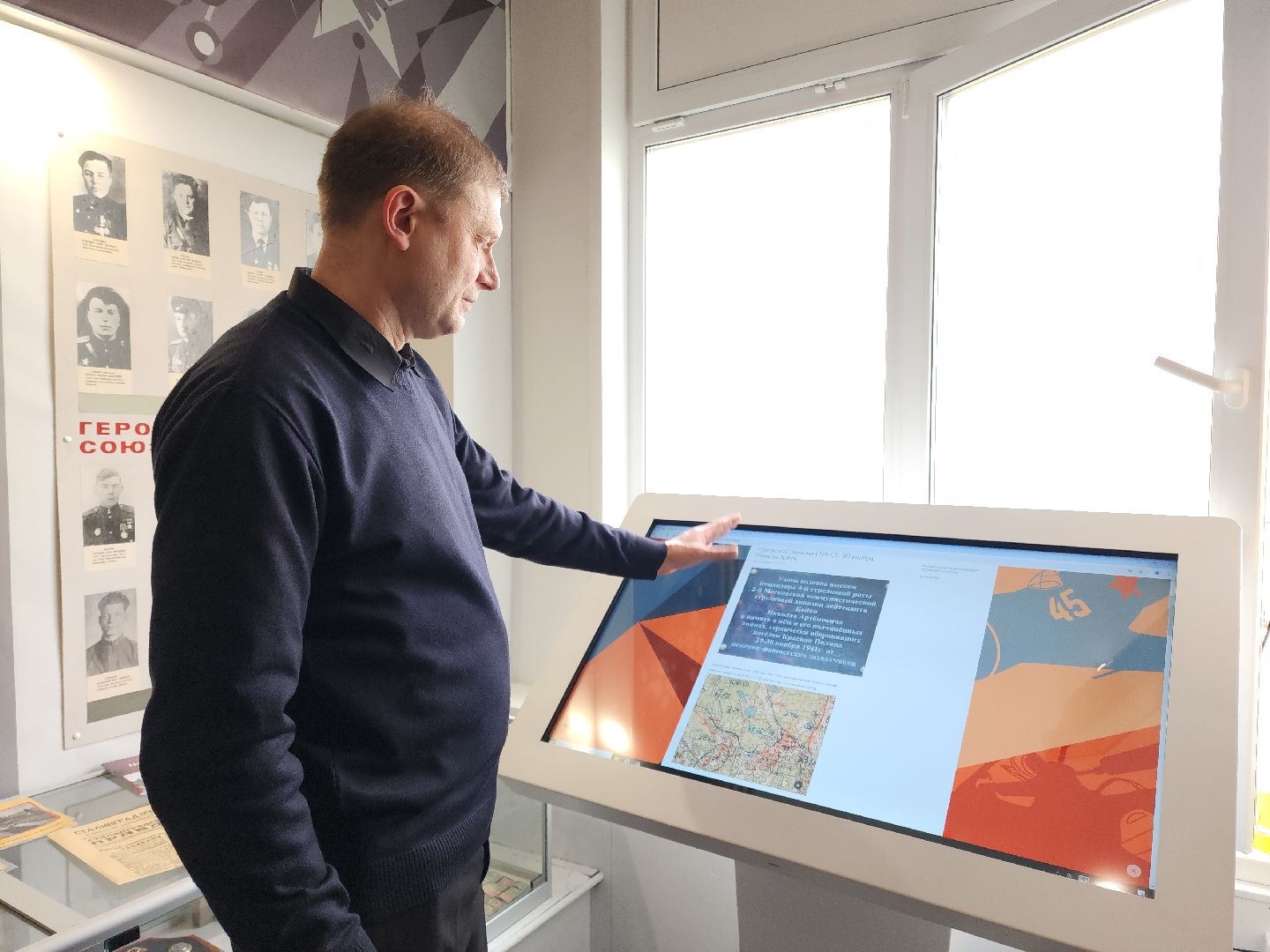 Подольск, школьный музей, конкурс, 80 лет победе,