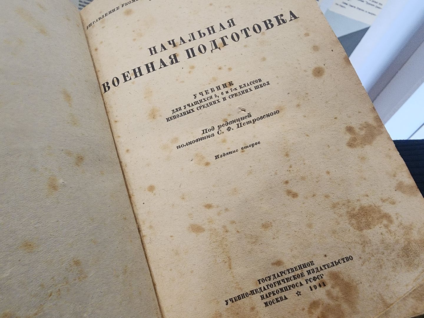 Подольск, школьный музей, конкурс, 80 лет победе,