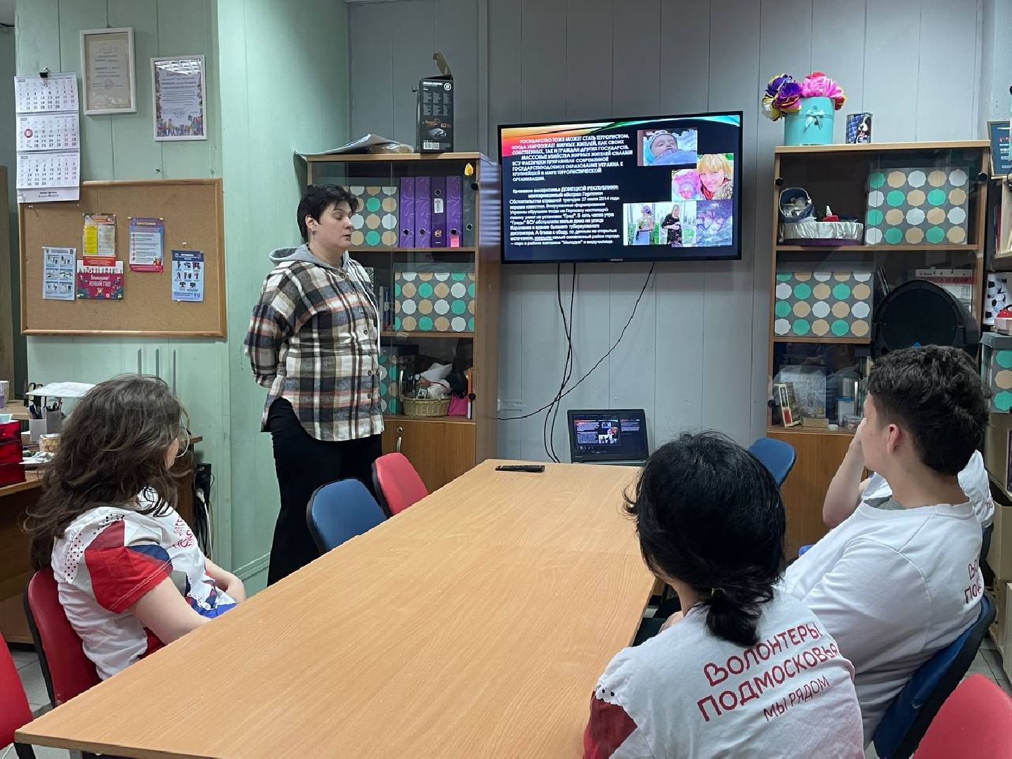 волонеры, мчс, балашиха, беседа с волонтрами, безопасность детей,