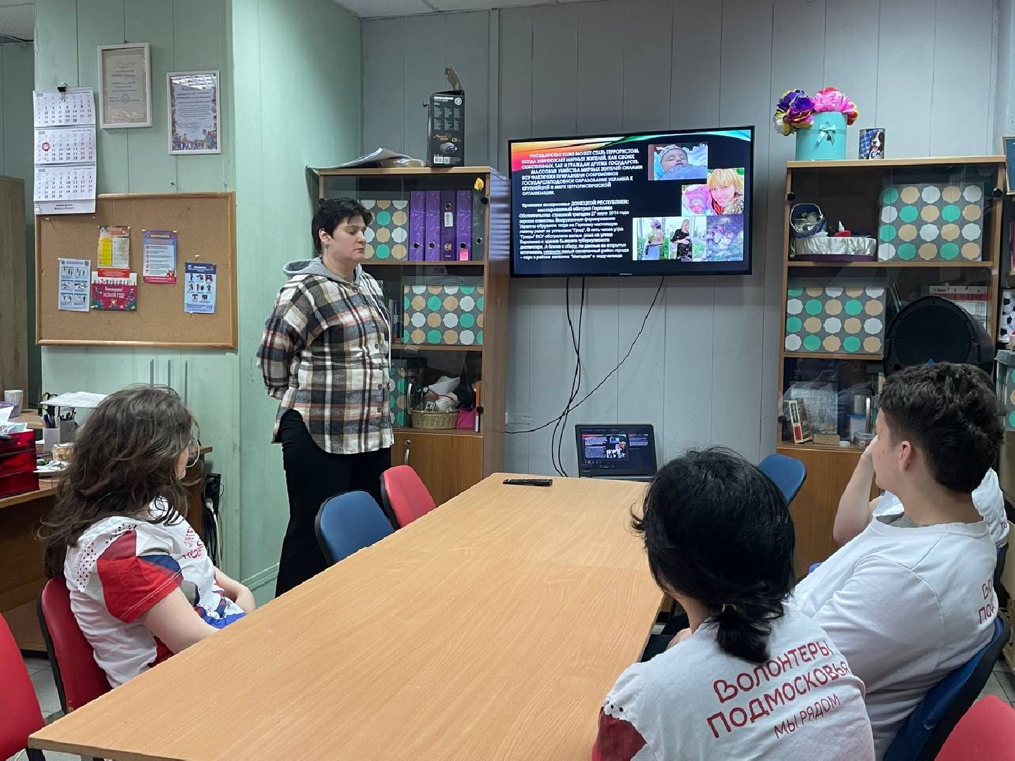 волонеры, мчс, балашиха, беседа с волонтрами, безопасность детей,