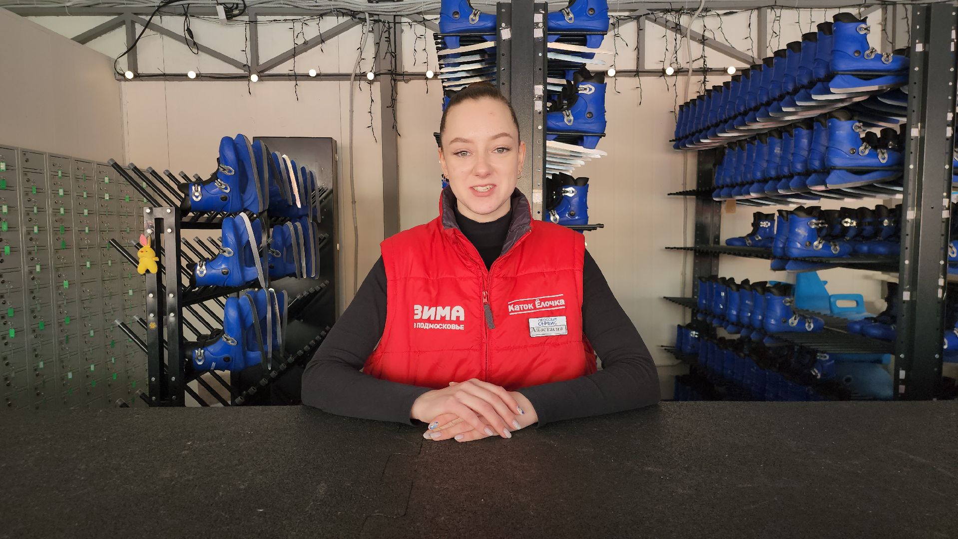 Каток, Истра, Фигурное катание,