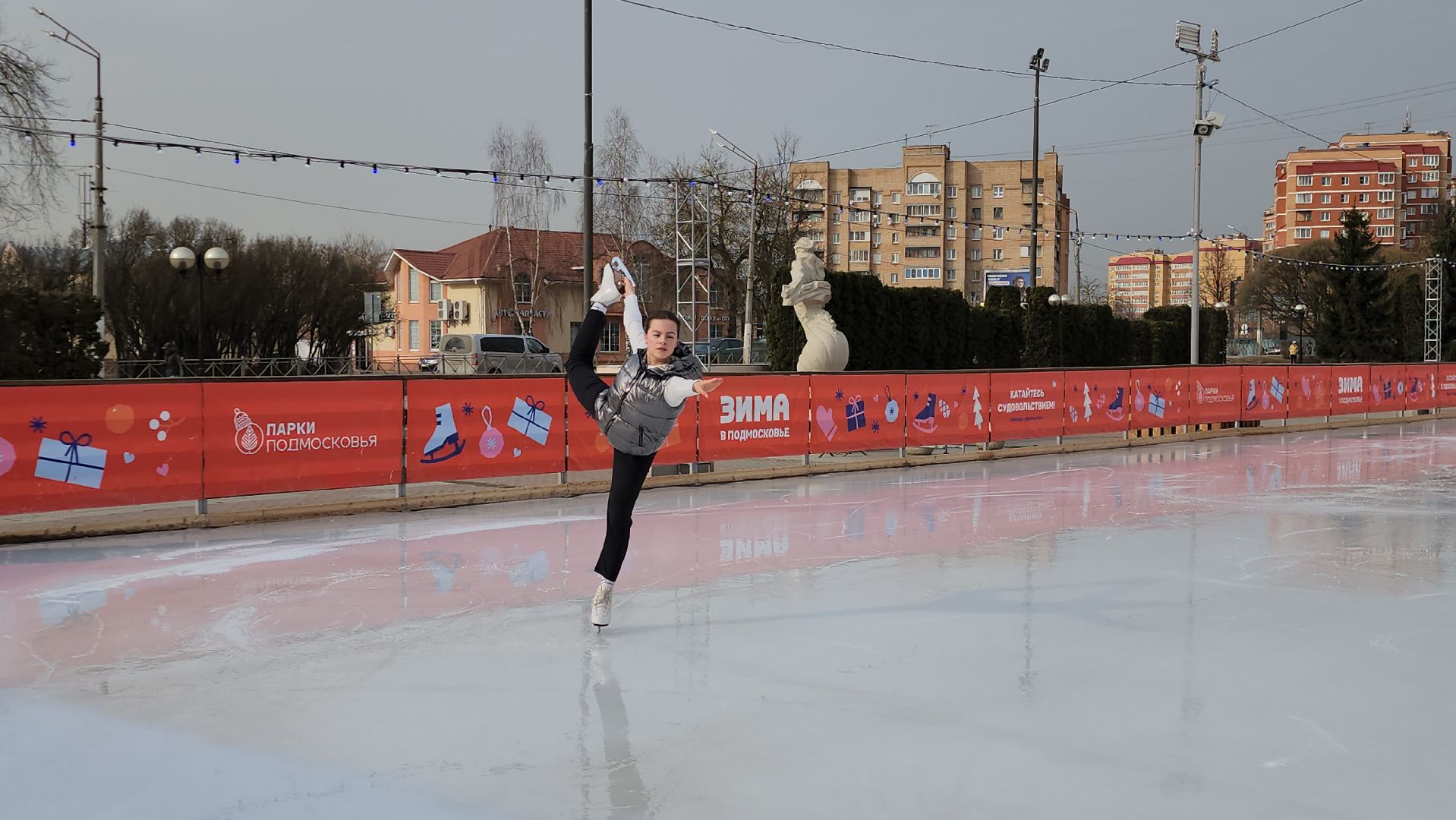 Каток, Истра, Фигурное катание,