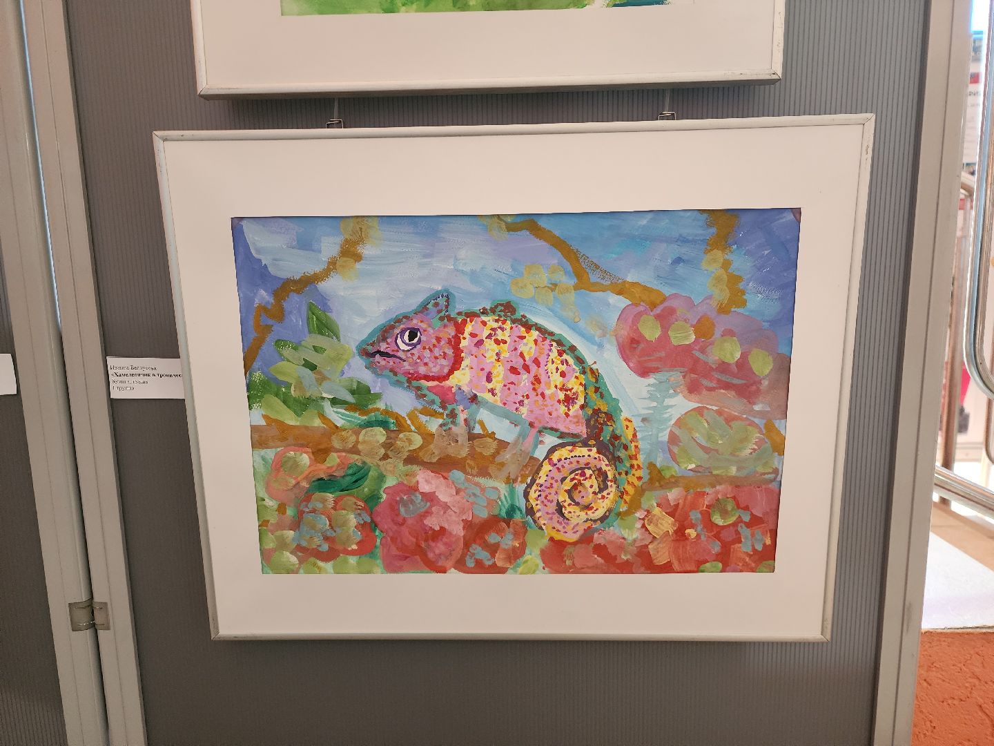 пущино, дополнительное образование, серпухов,