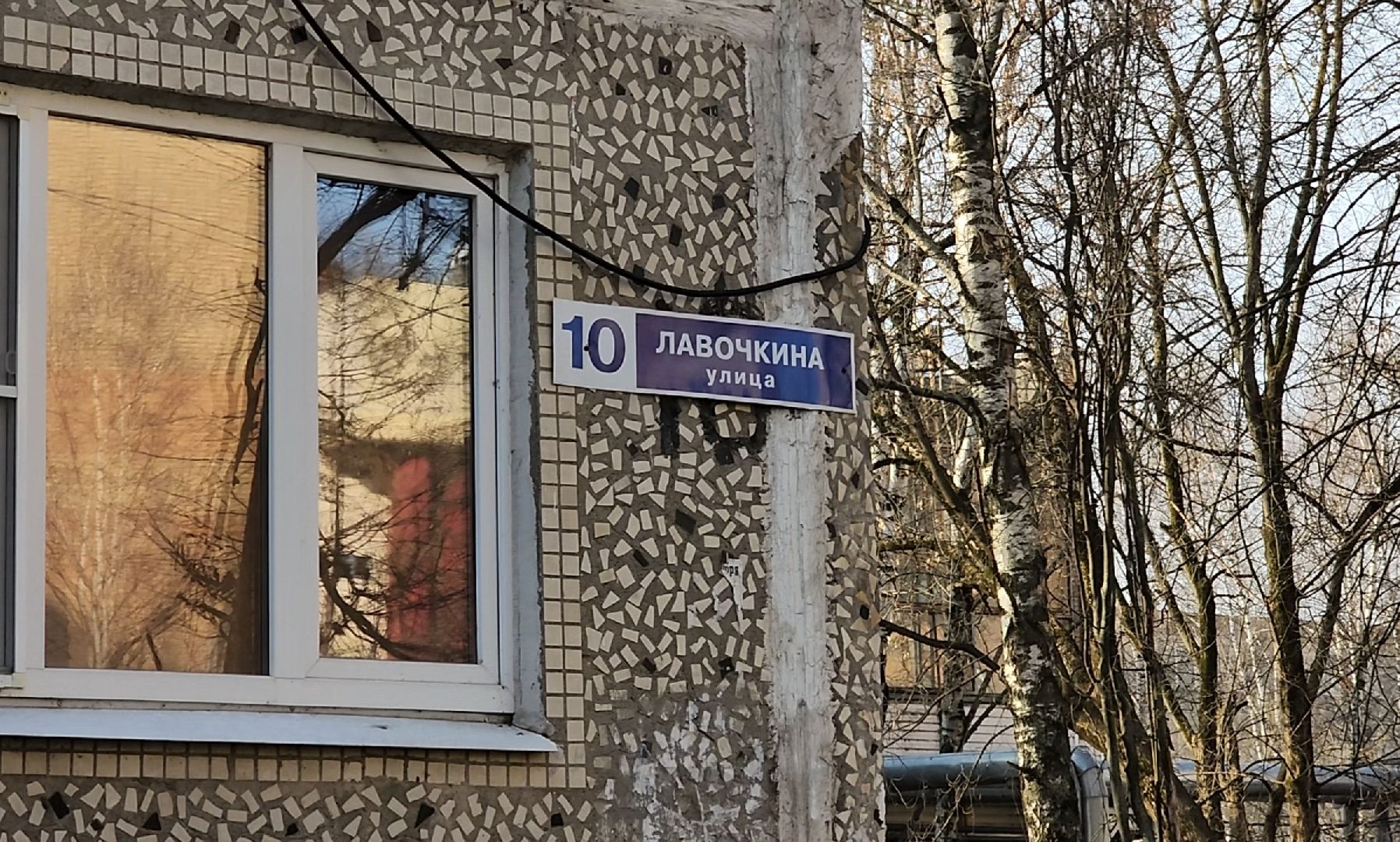 Гвс, Цо, Трубы, Ремонт,