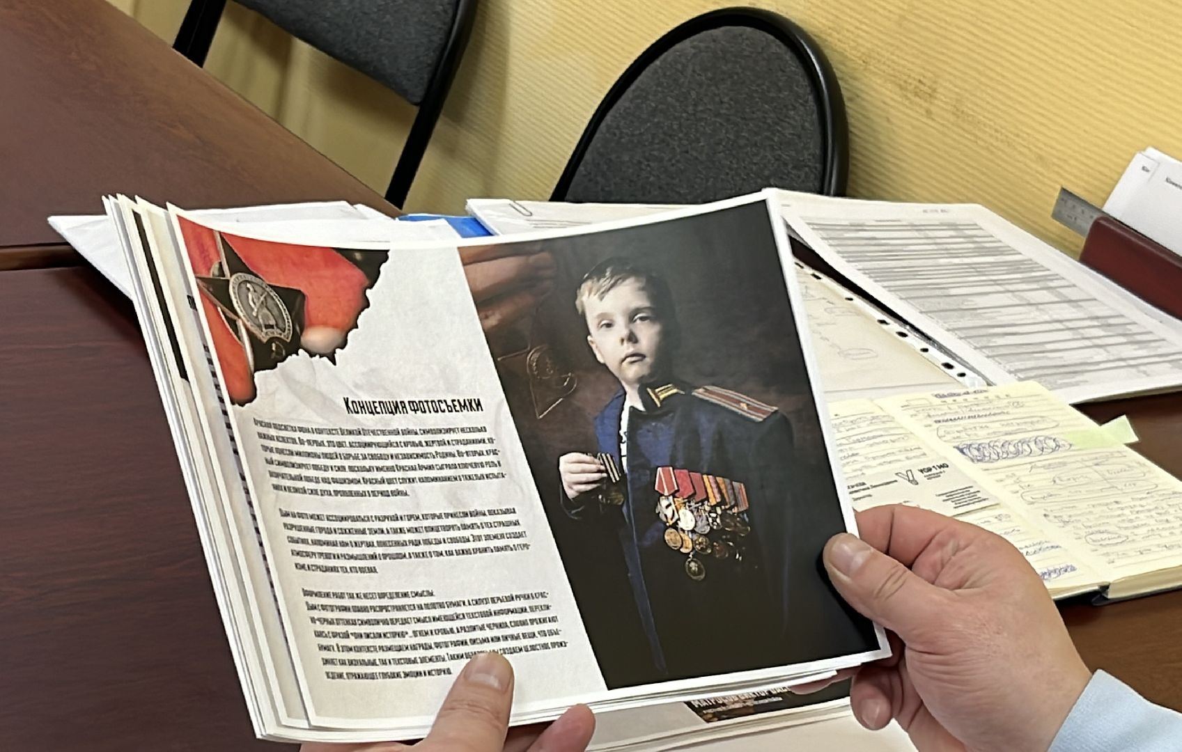 китель героя, наро-фоминск, наро-фоминский городской округ, патриотический проект, день Победы,