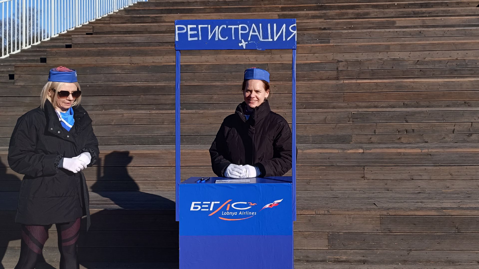 бег, лобня, парк,