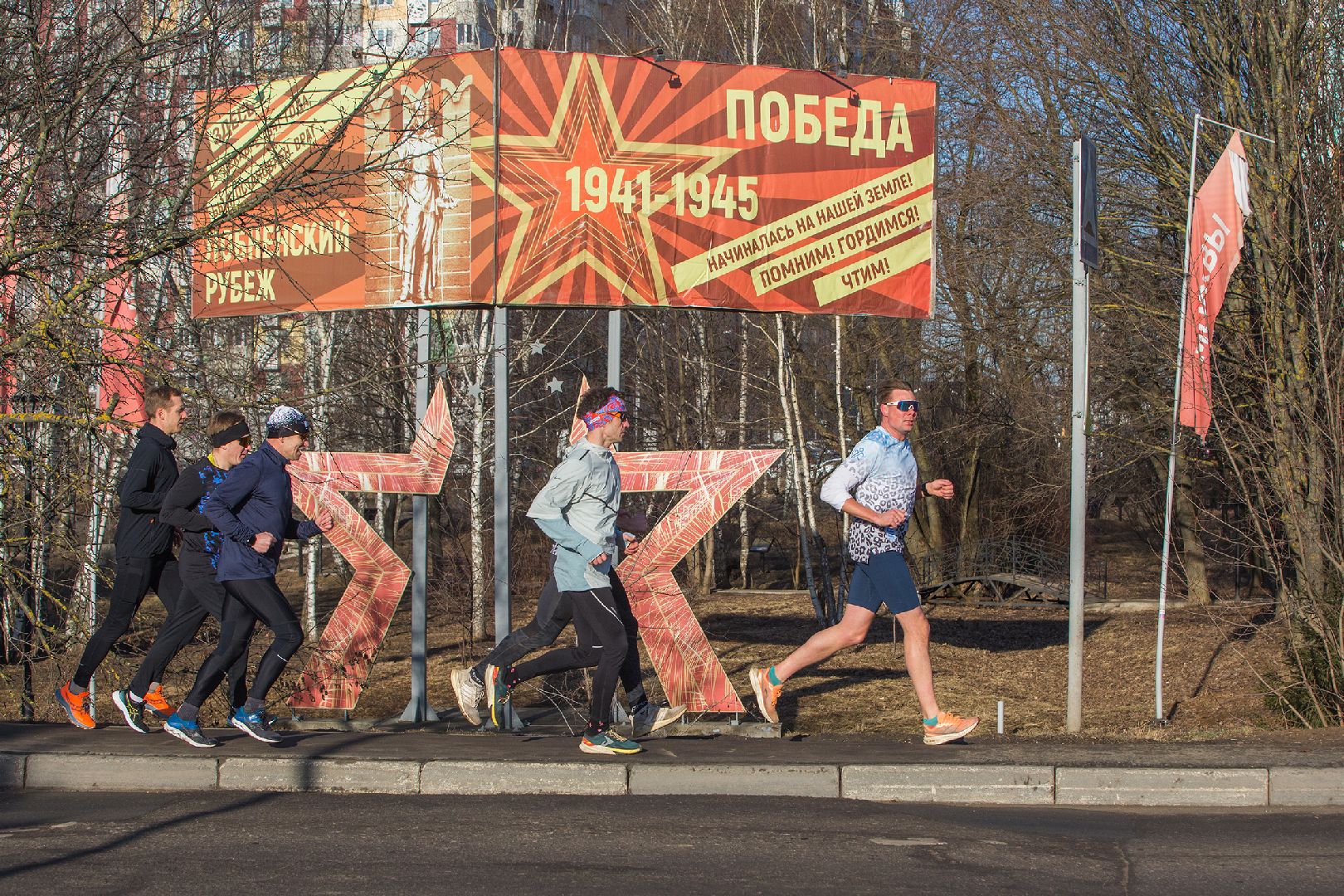 бег, лобня, парк,