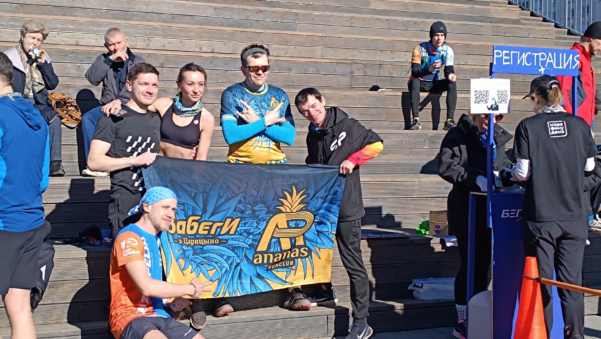 бег, лобня, парк,