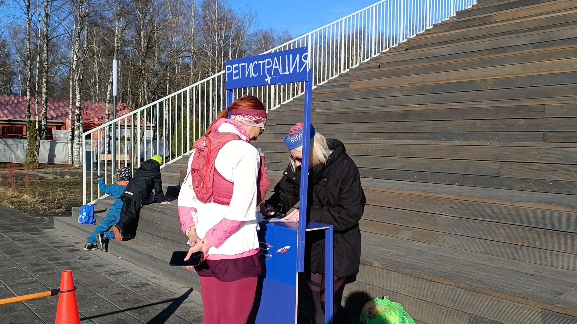 бег, лобня, парк,