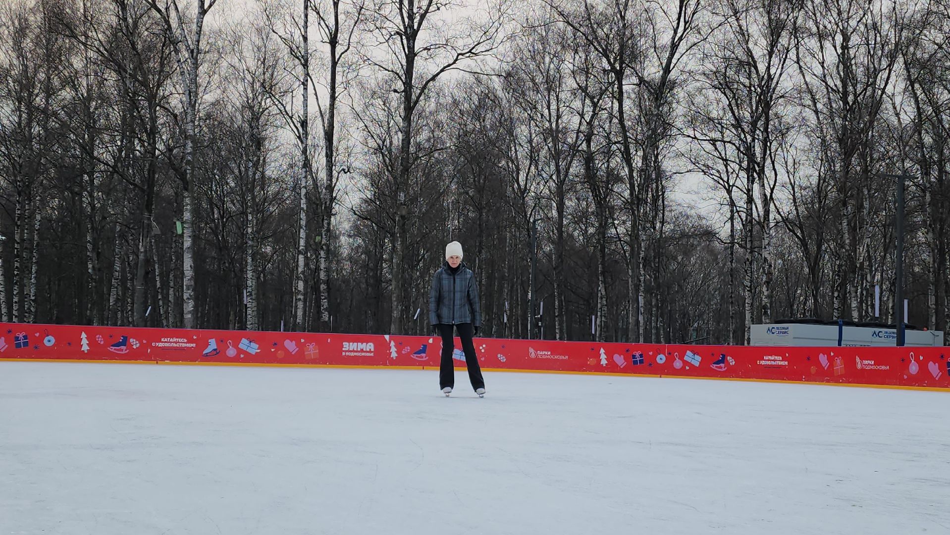 Каток, Парк,Лобня,