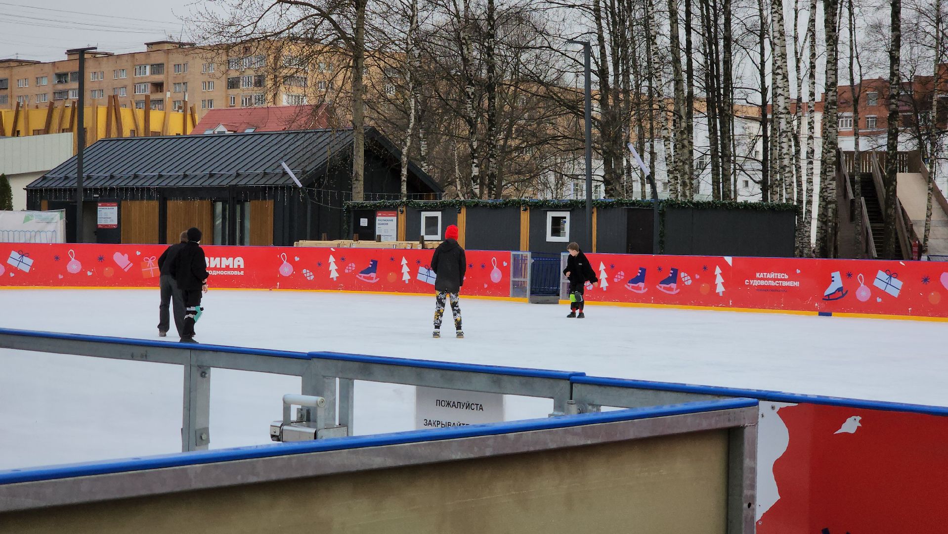 Каток, Парк,Лобня,