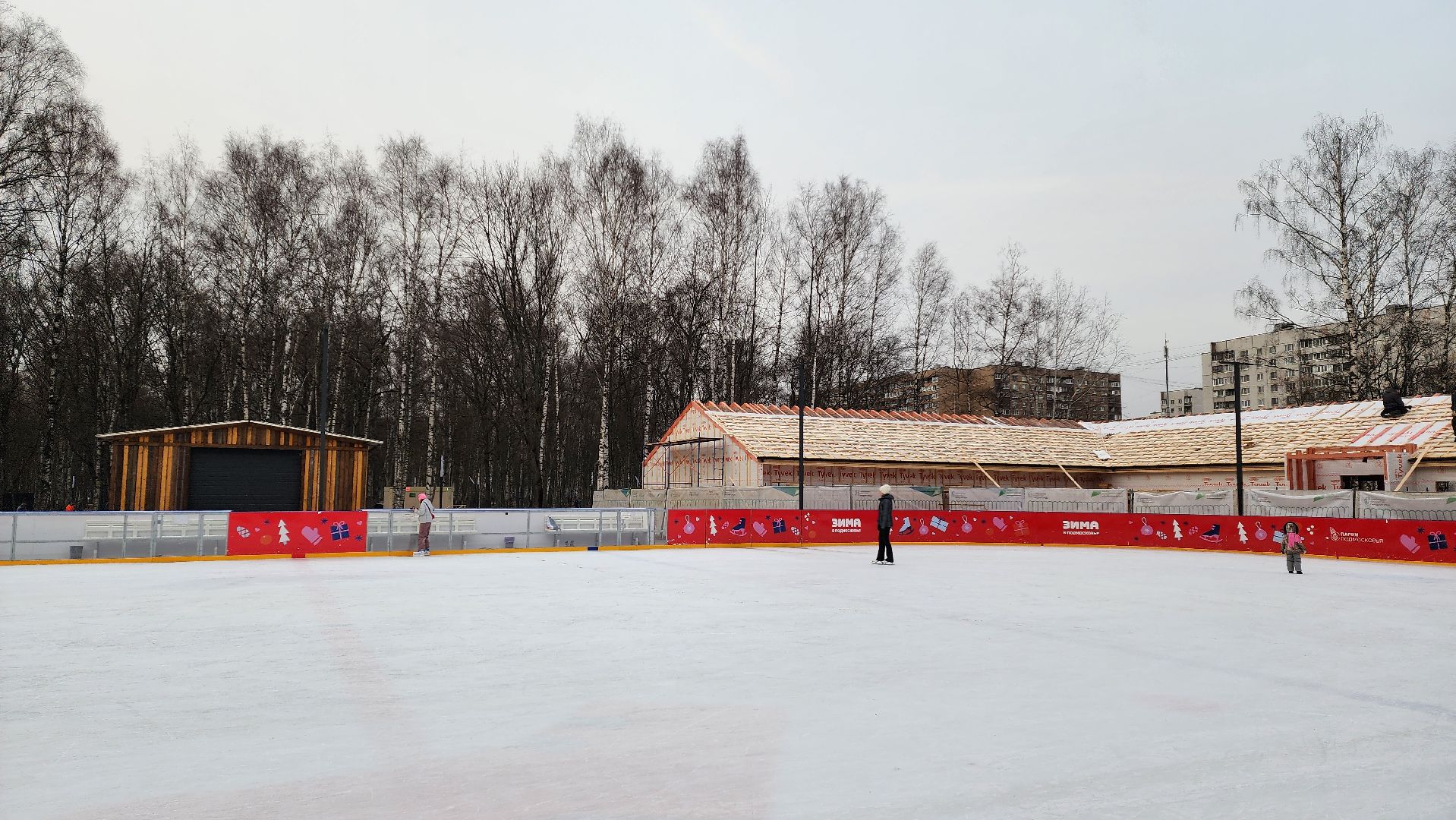 Каток, Парк,Лобня,