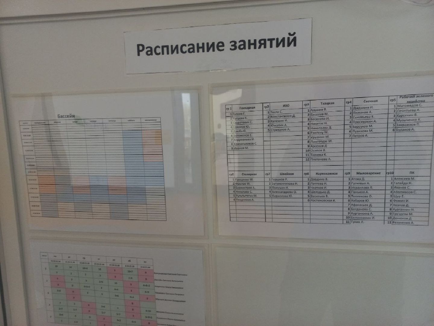 сергиев посад, бойцы сво, центр мещерякова, реабилитация участников сво, семейный центр,