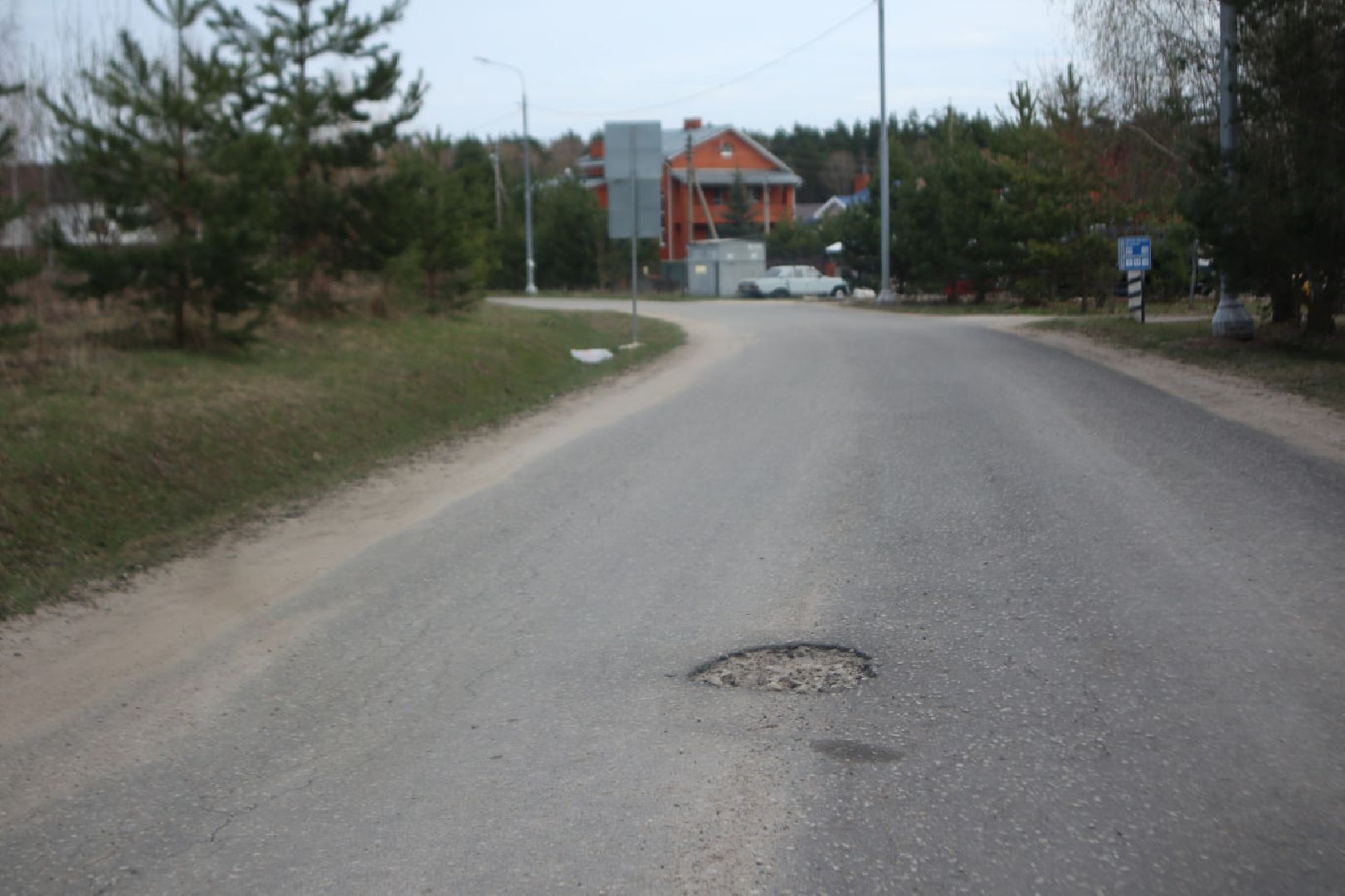 Пущино, ремонт дорог, благоустройство