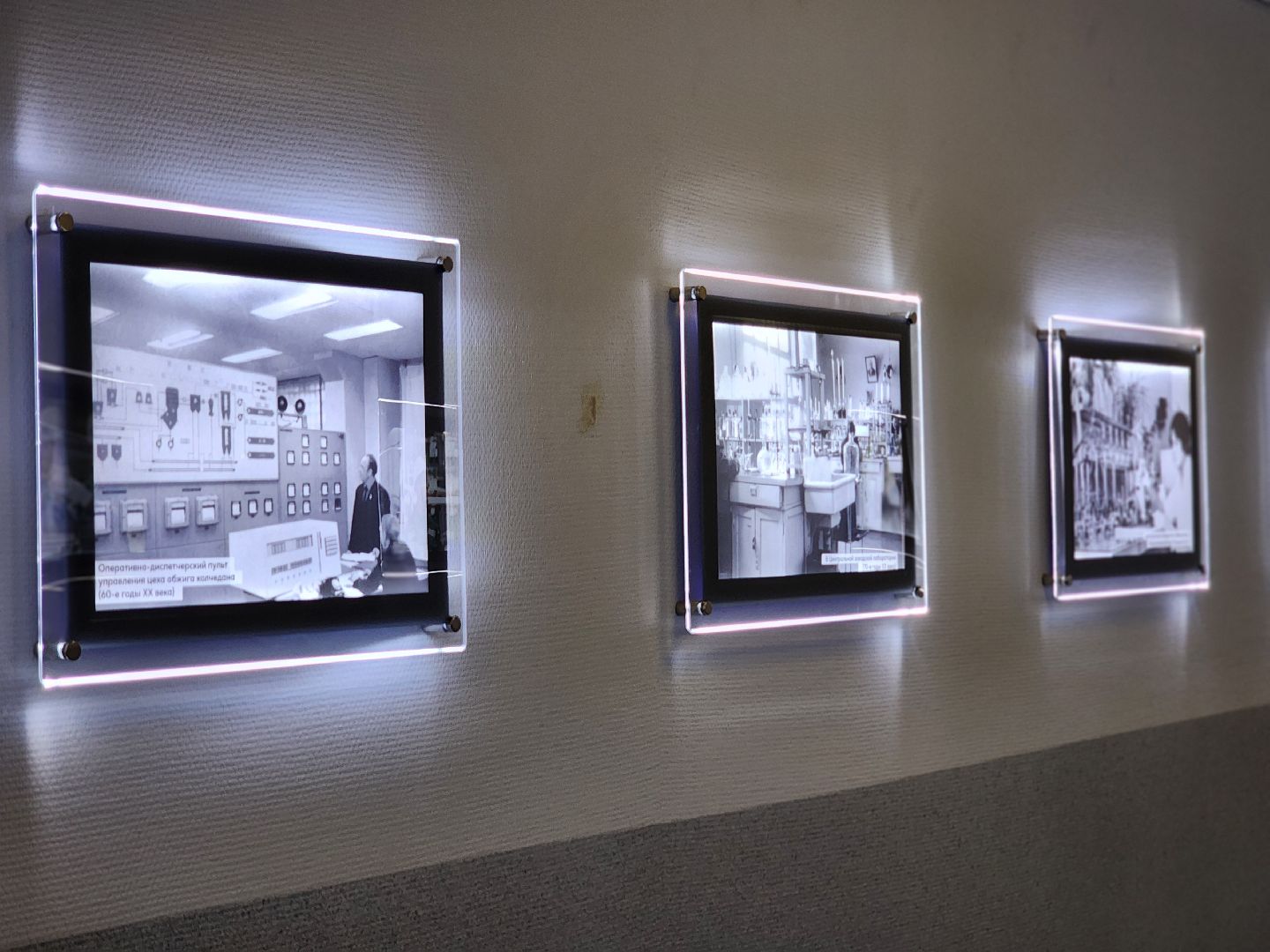 воскресенск, люди, уралхим,