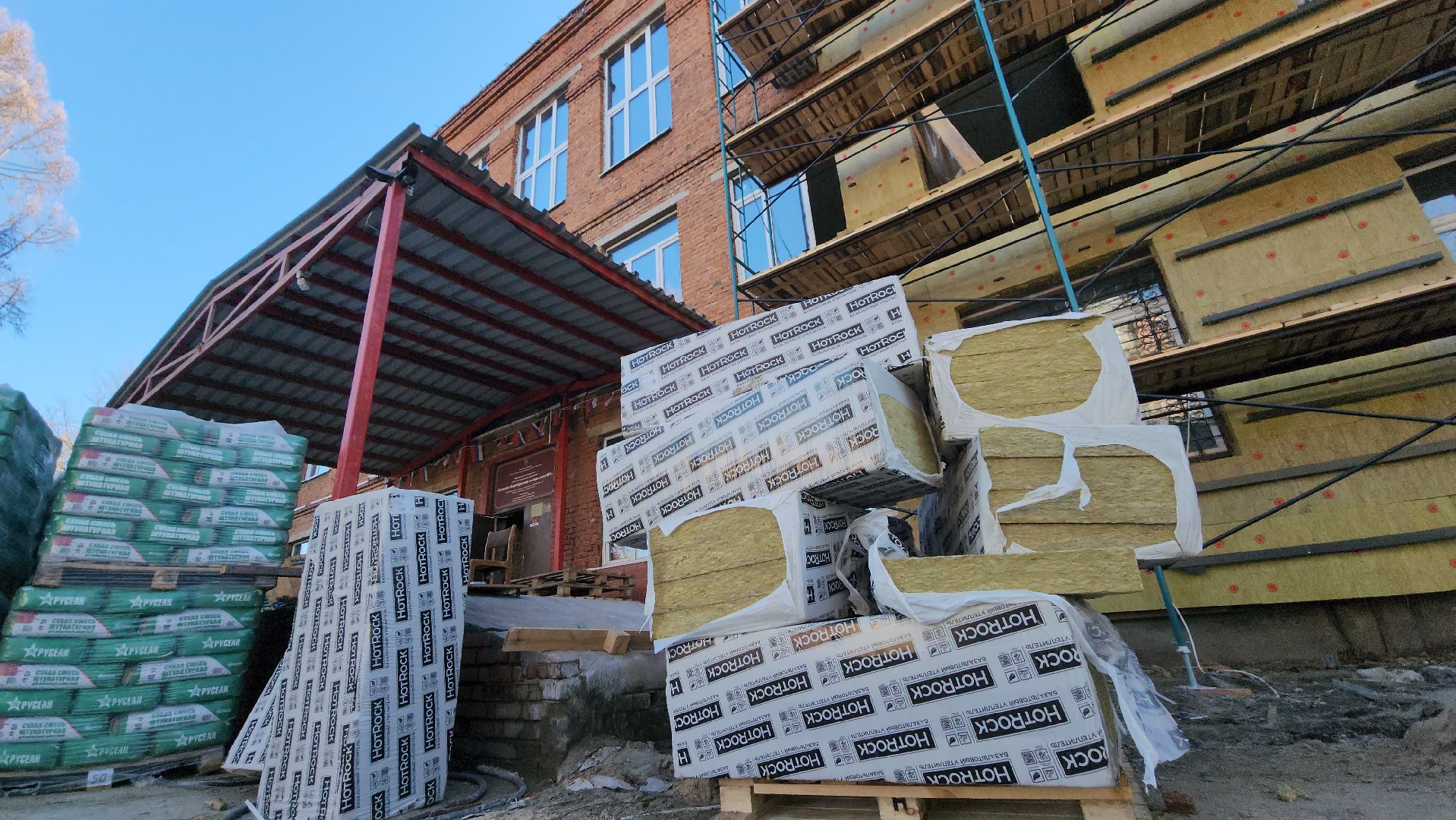 серпухов, капитальный ремонт школ, школа 6, утепление фасада школы,