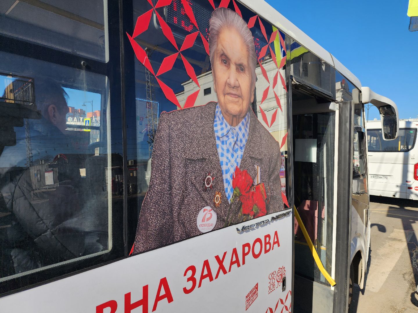 серпухов, герои города с, день победы, ветеран вов,