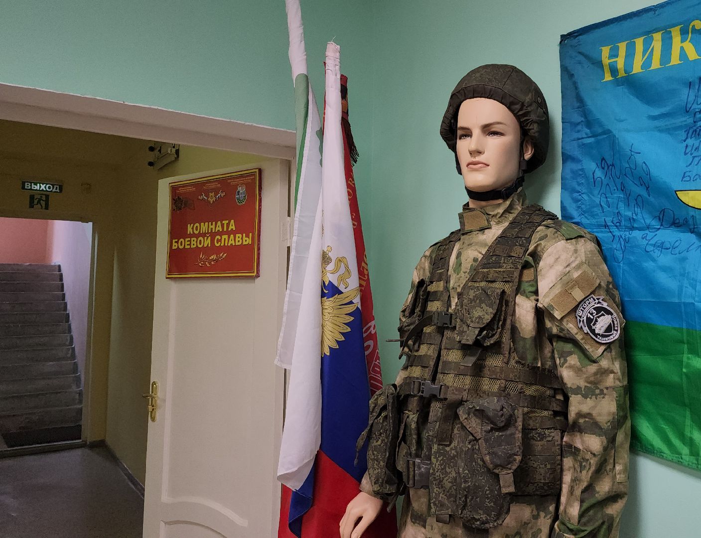 Дубна, боевое братство, комната боевой славы, сво, трофей, дрон,