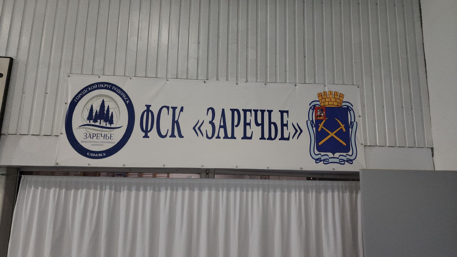 Подольск, самбо, чемпион, борьба,