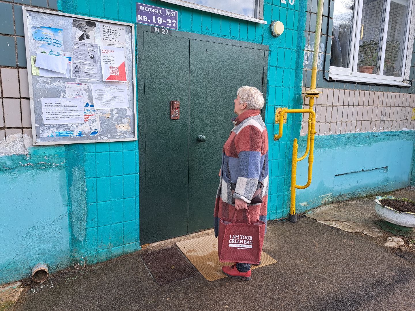 Рузский городской округ, ремонт, подъезды, Тучково, Поречье, Нестерово