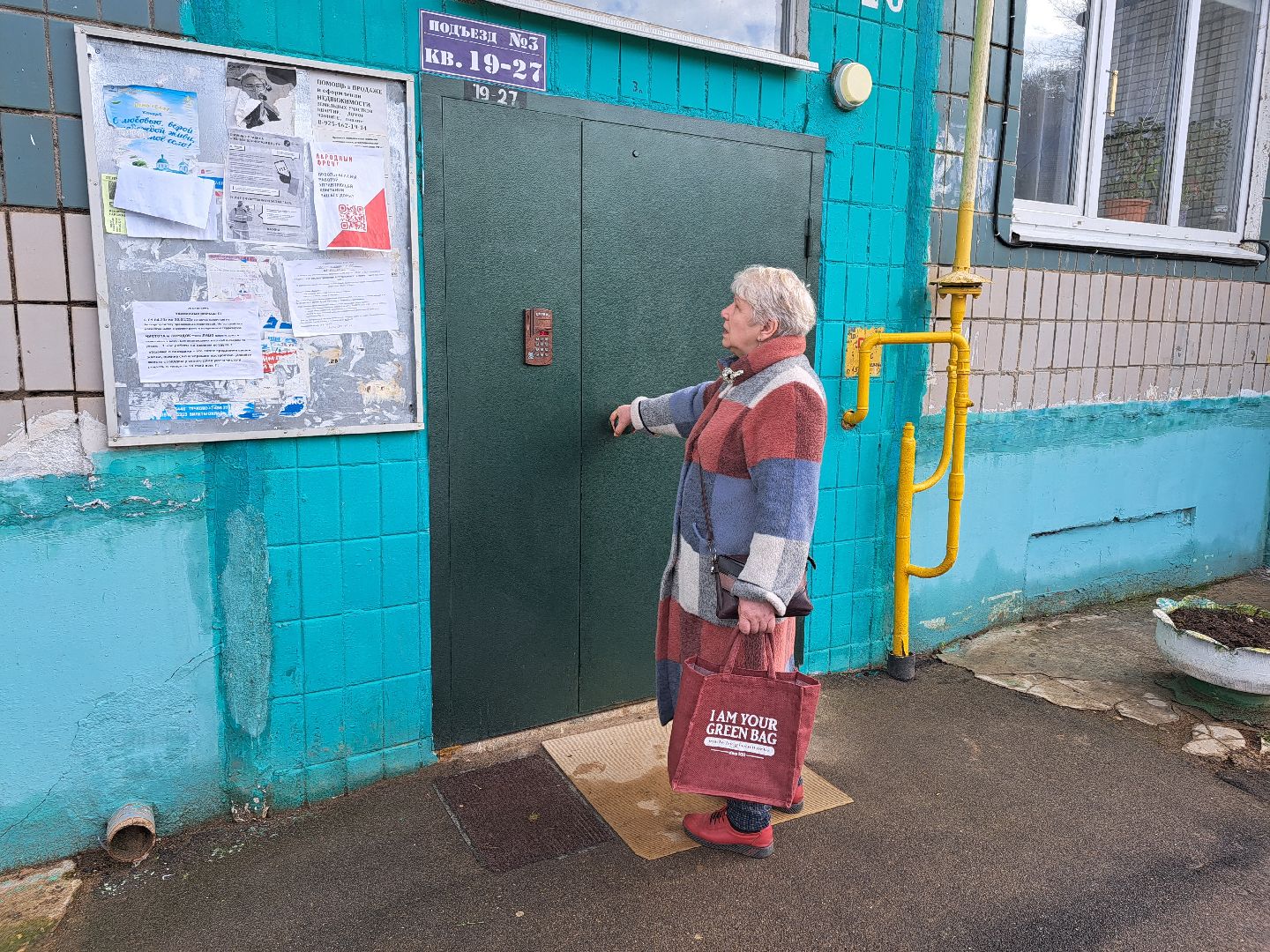 Рузский городской округ, ремонт, подъезды, Тучково, Поречье, Нестерово