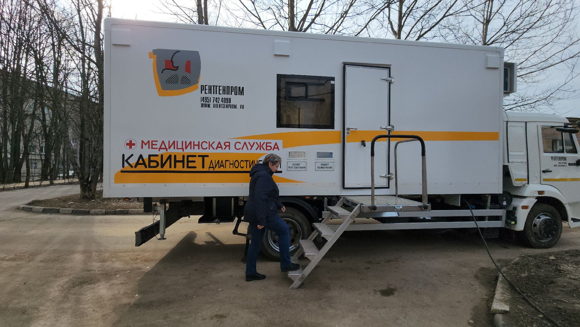 Лобня, Поликлиника,мобильный медицинский пункт,