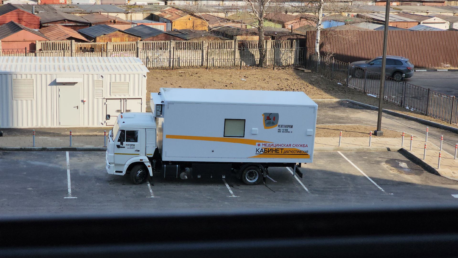 Лобня, Поликлиника,мобильный медицинский пункт,