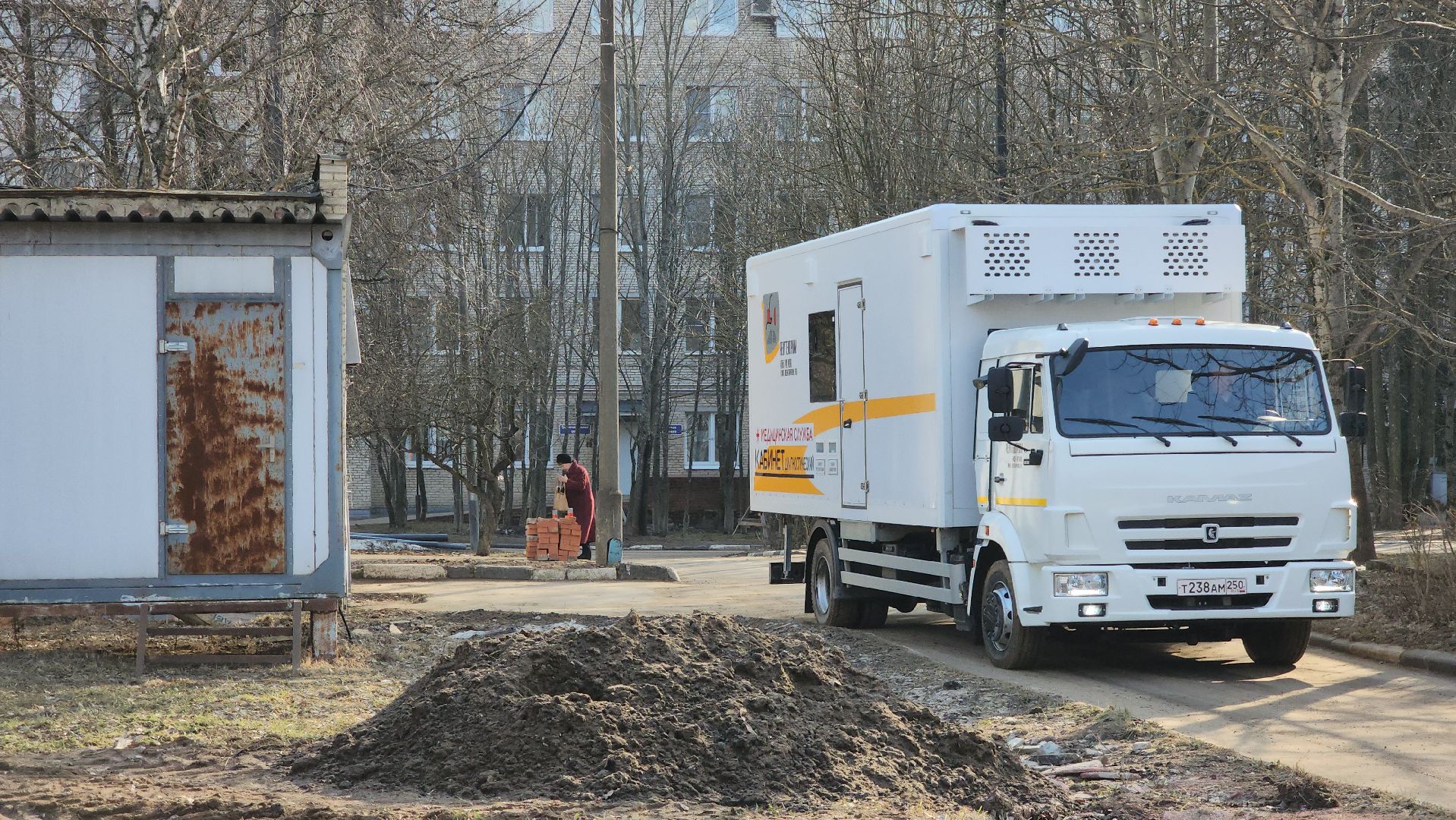 Лобня, Поликлиника,мобильный медицинский пункт,