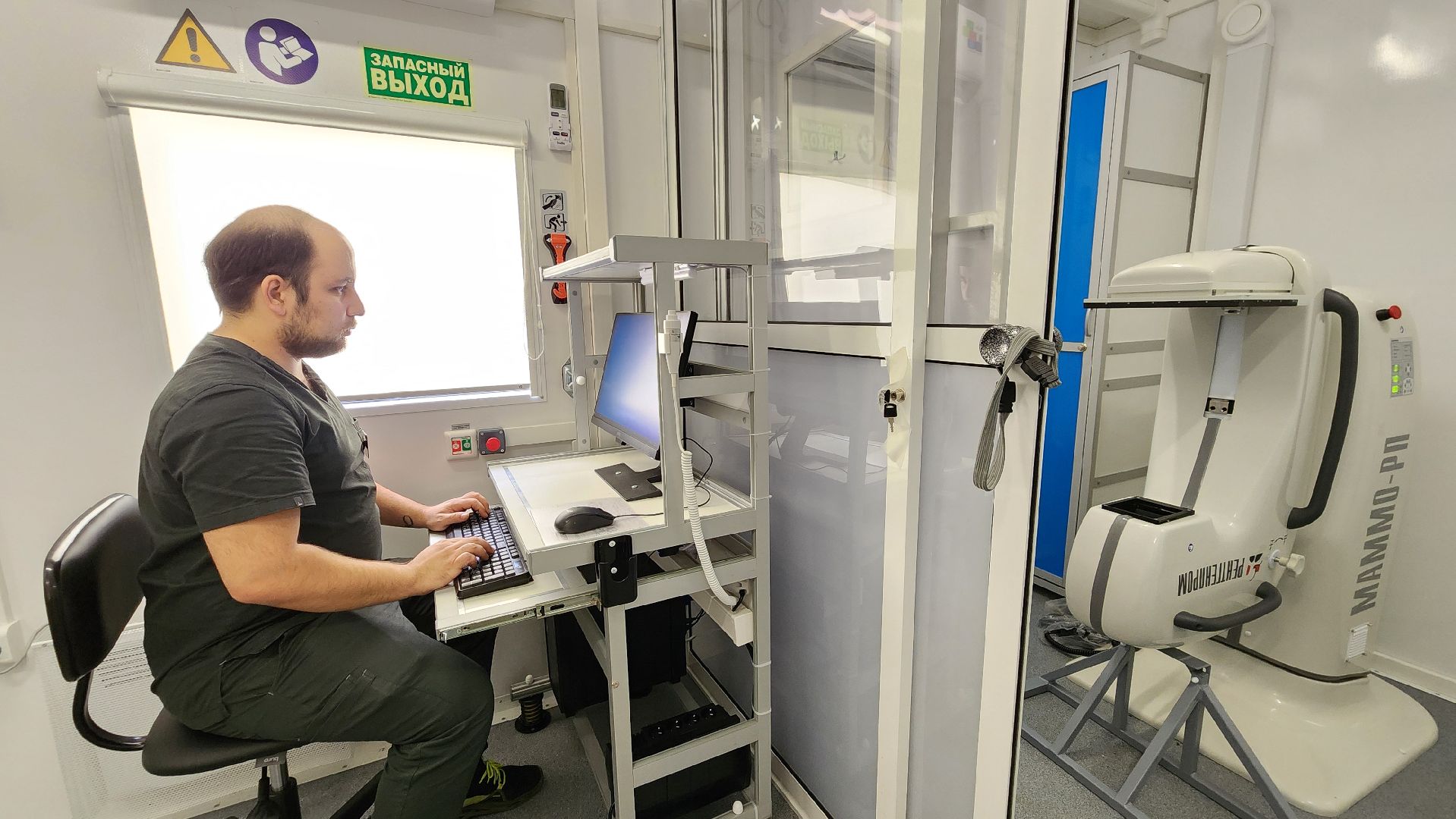 Лобня, Поликлиника,мобильный медицинский пункт,