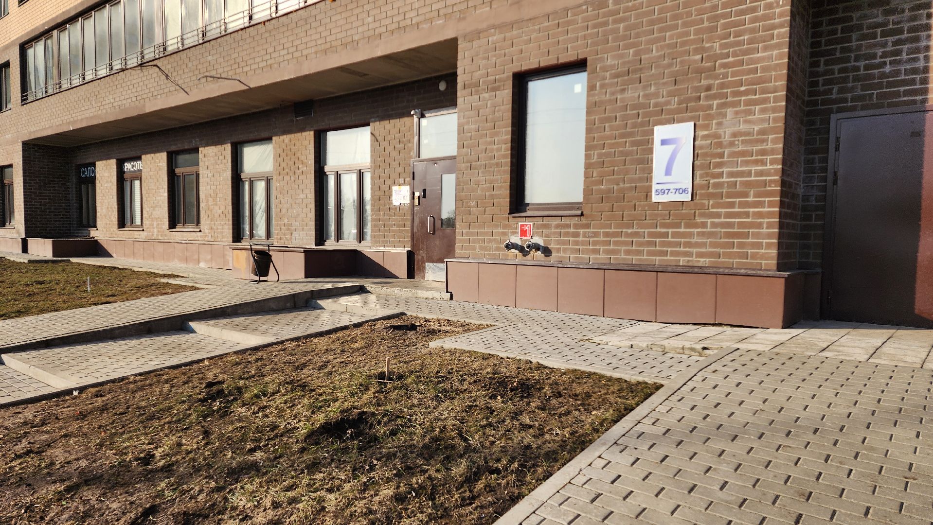 бпла, дрон, обломки, атака бпла, домодедово, подмосковье, всу,