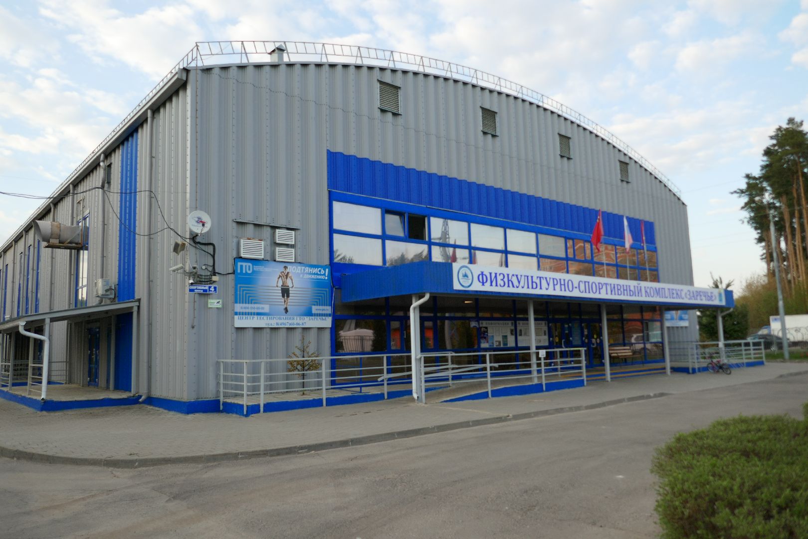 Подольск, спорт, дзюдо, мастер спорта Росии