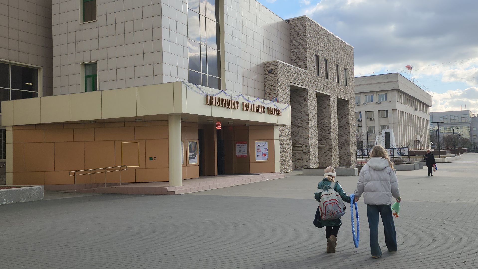 Люберцы, люберецкая картинная галерея, музейно-выставочный комплекс, пушкинская карта,