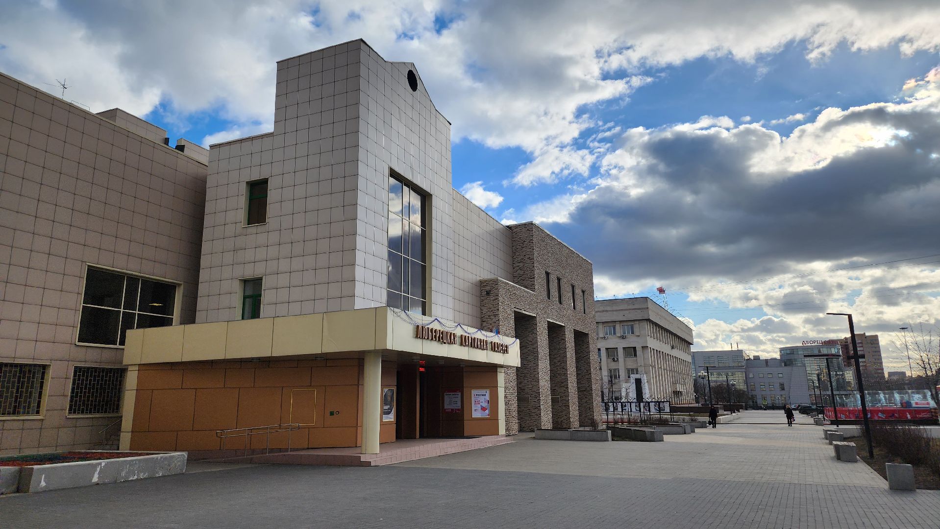 Люберцы, люберецкая картинная галерея, музейно-выставочный комплекс, пушкинская карта,