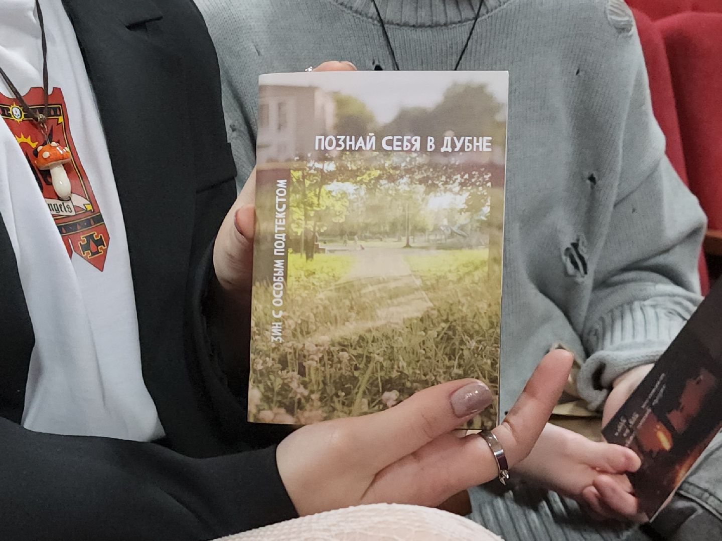 Дубна, Студенты, Бренд, Объединение, Творчество,