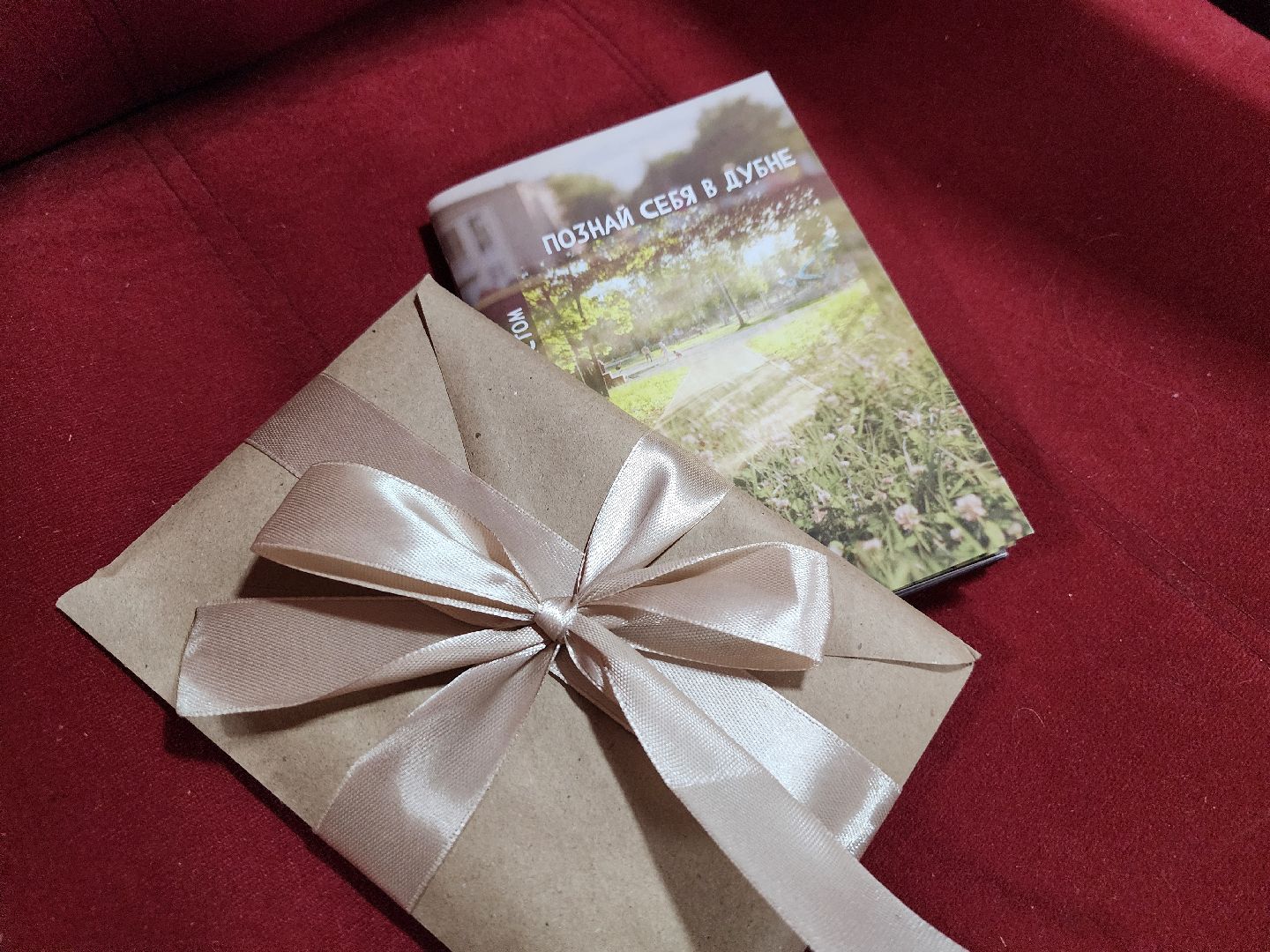 Дубна, Студенты, Бренд, Объединение, Творчество,