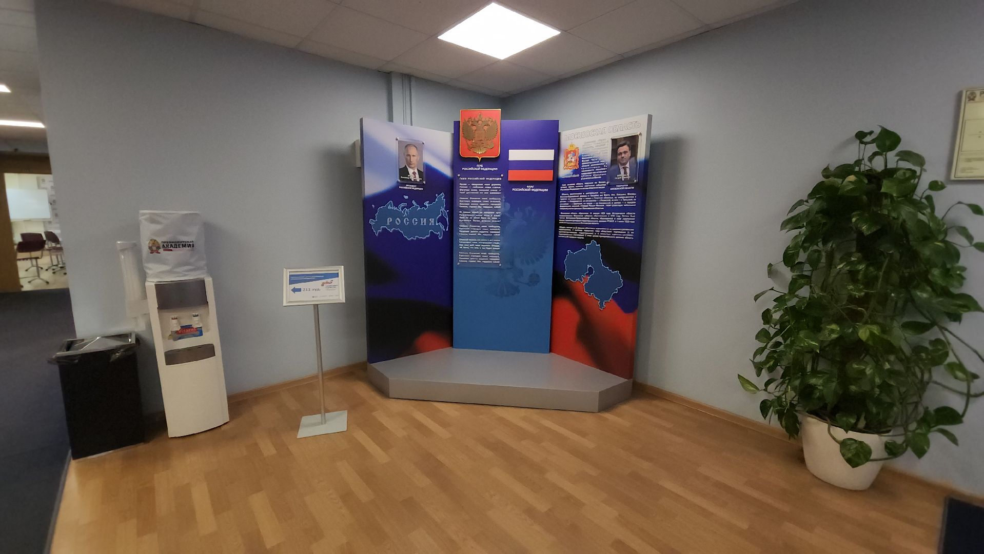 РАНХиГС, приемная комиссия, высшее образование,