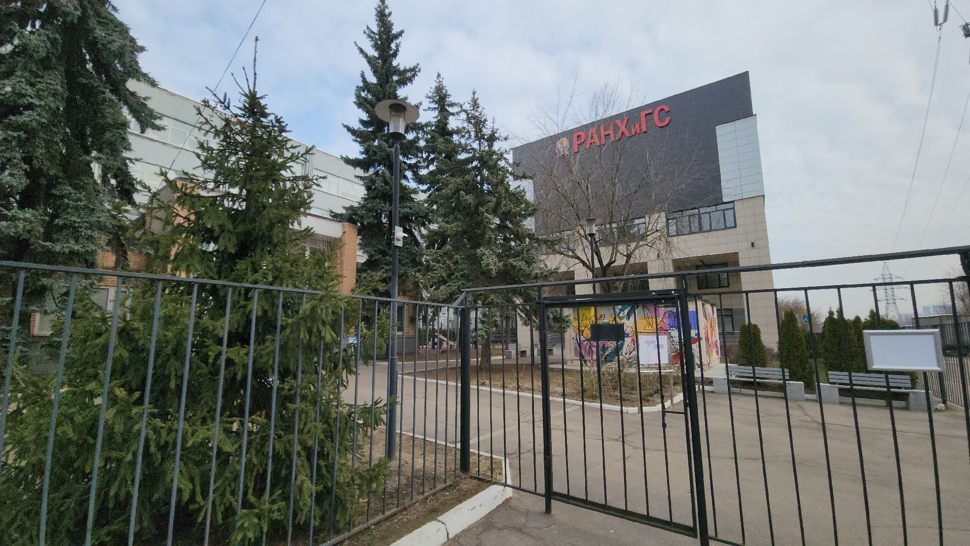 РАНХиГС, приемная комиссия, высшее образование,