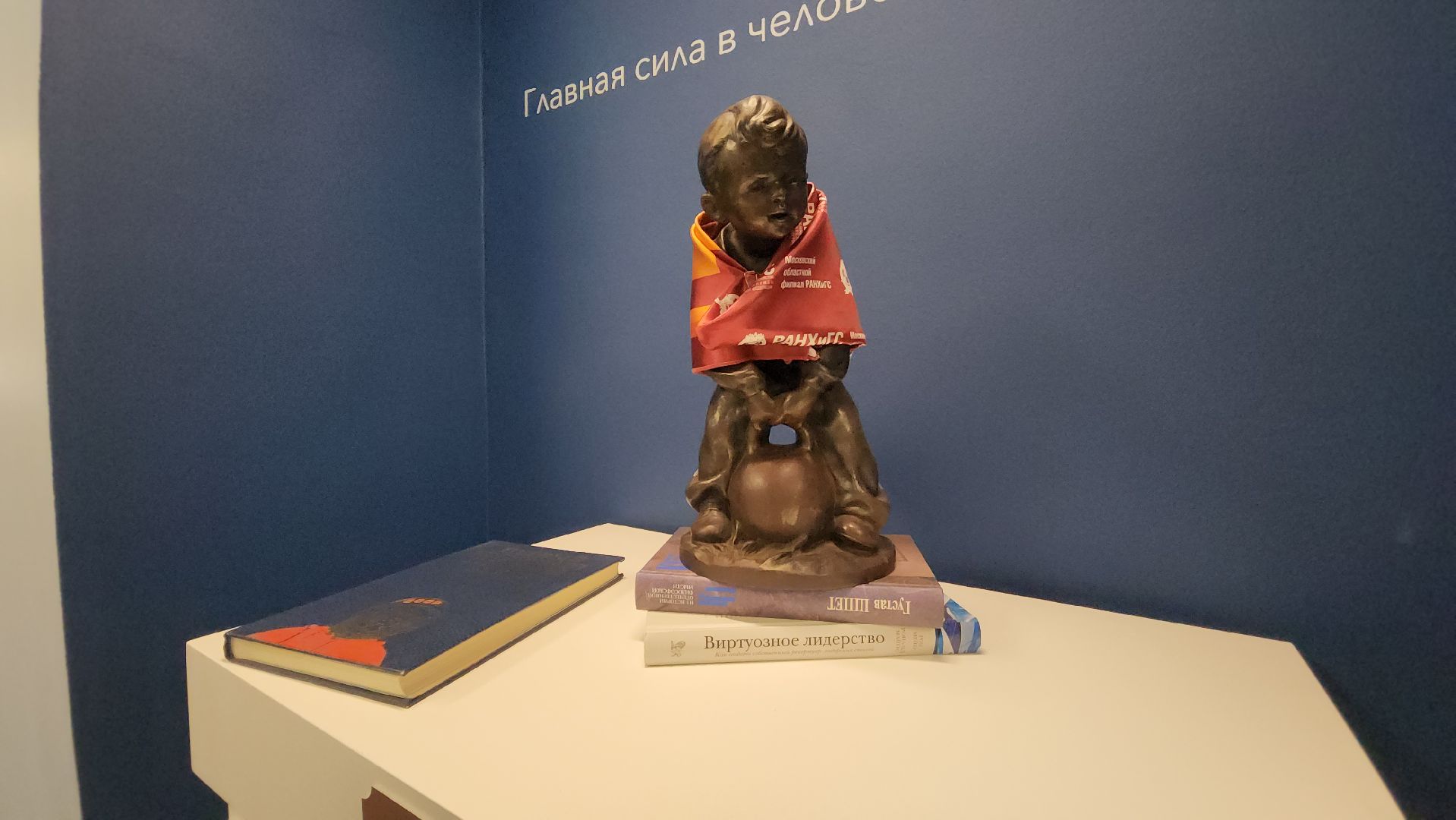 РАНХиГС, приемная комиссия, высшее образование,