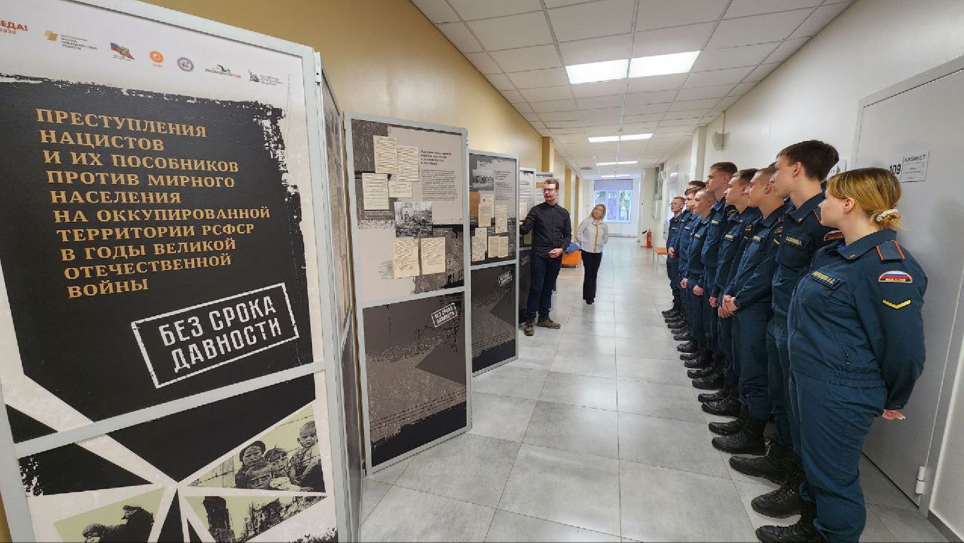 Дмитров, Госархив МО, Дмитровский техникум,