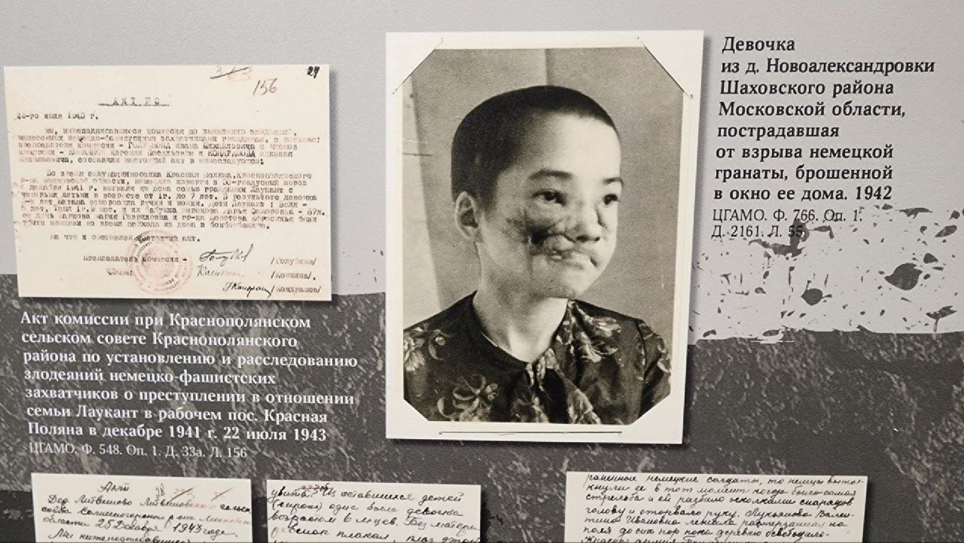 Дмитров, Госархив МО, Дмитровский техникум,