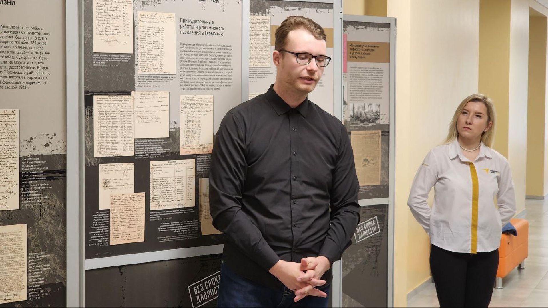 Дмитров, Госархив МО, Дмитровский техникум,