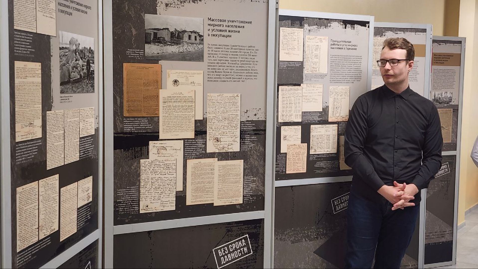 Дмитров, Госархив МО, Дмитровский техникум,