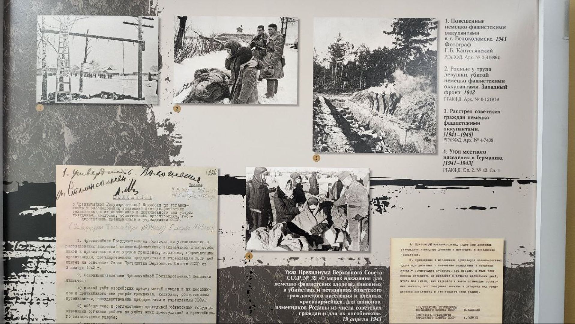 Дмитров, Госархив МО, Дмитровский техникум,