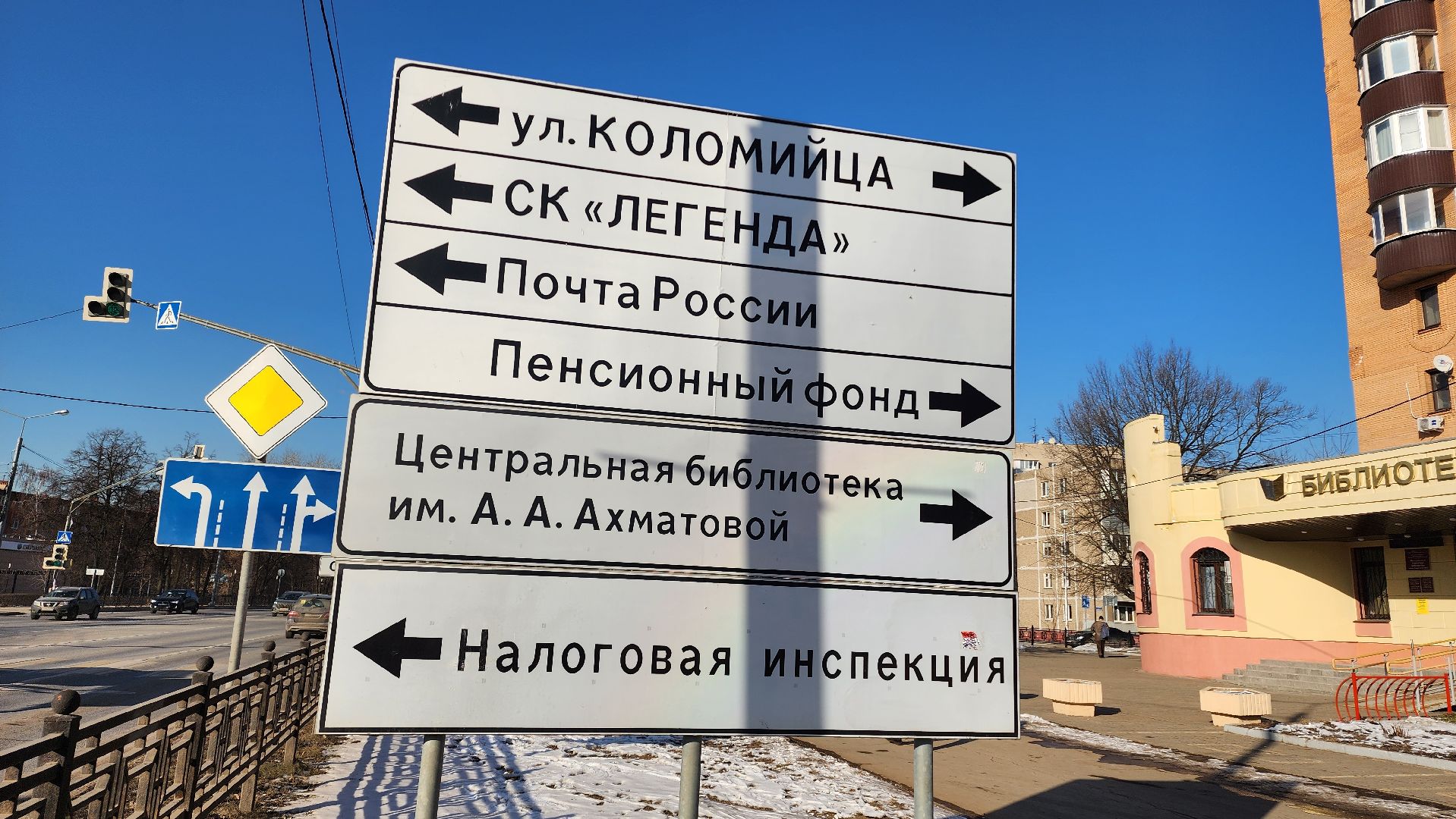 Домодедово, Подмосковье, Дорожные знаки, Нацпроект, Безопасные дороги, Замена дорожных знаков, Госавтоинспекция,