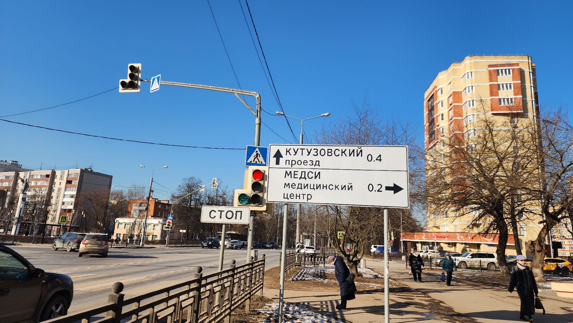 Домодедово, Подмосковье, Дорожные знаки, Нацпроект, Безопасные дороги, Замена дорожных знаков, Госавтоинспекция,