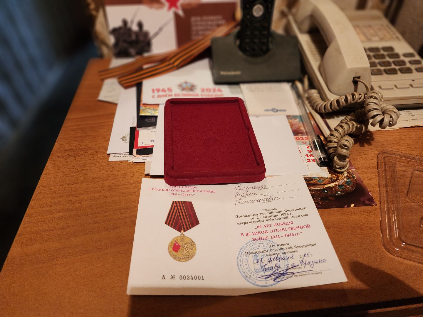 фрязино, медаль 80 лет победы, блокадник, ветеран вов,